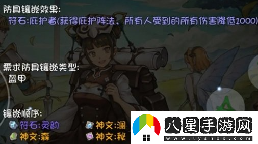 如何在再刷一把賽季中成功渡劫？詳盡賽季渡劫攻略指南