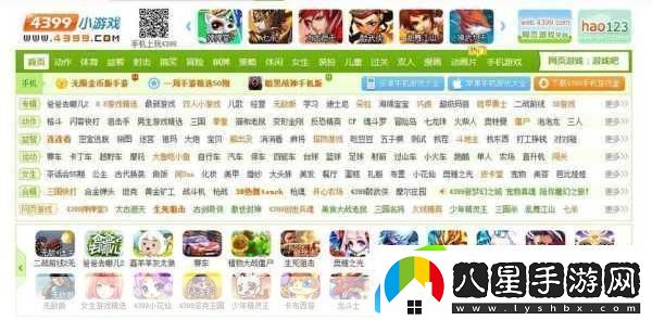 4399高清在線觀看免費大全
