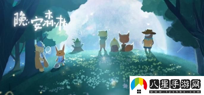 如何打造晚安森林風格的樹葉吊椅？詳細制作步驟分享