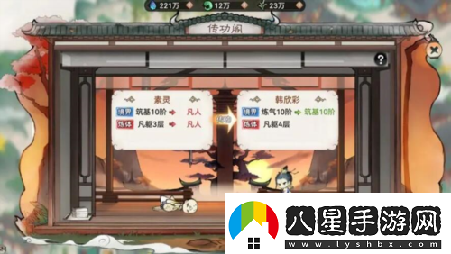 最強祖師怎么傳功