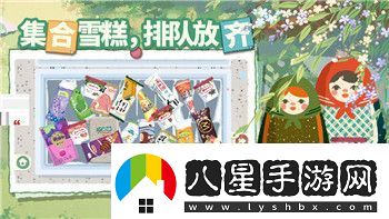 原神林尼最優(yōu)圣遺物選擇攻略！
