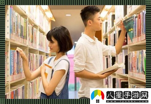 “情侶課堂排排坐