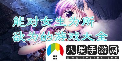 全面屏女孩
