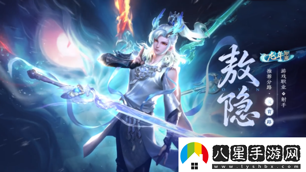 王者榮耀新春龍令活動(dòng)獎(jiǎng)勵(lì)一覽