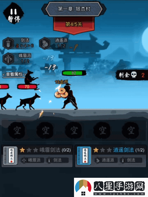 小小塔防內(nèi)置菜單版來襲策略與肉鴿的完美碰撞！