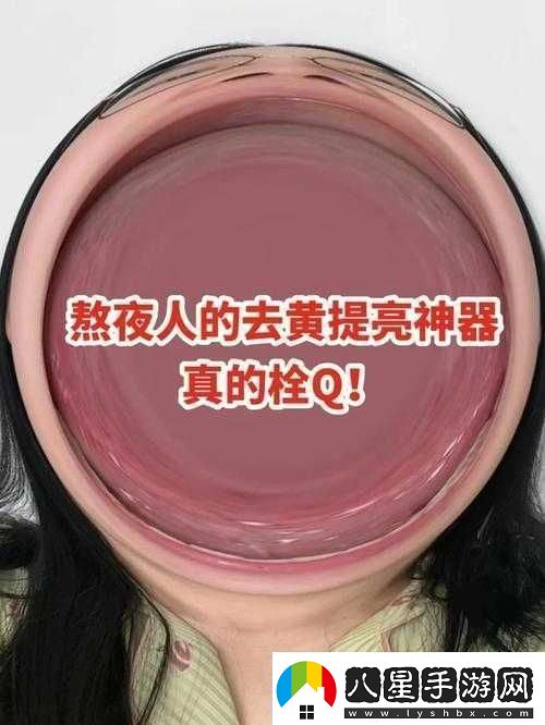 午夜看黃神器之獨(dú)特魅力盡情暢享