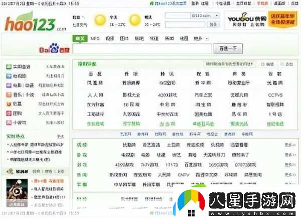4399高清在線觀看免費大全