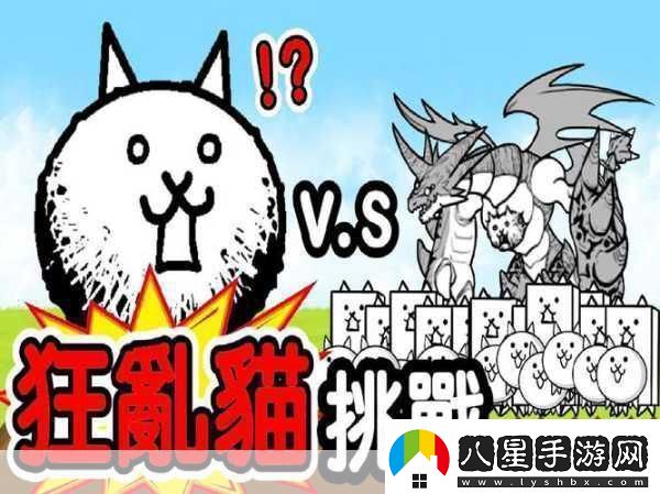 可愛貓咪大作戰(zhàn)萌寵探險模擬扮演新樂趣！