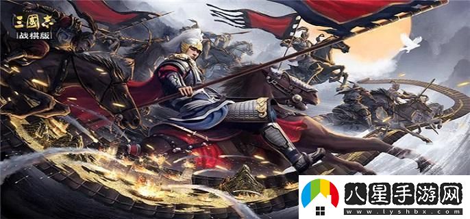 三國(guó)志戰(zhàn)棋版董白最佳搭配組合解析，打造完美陣容攻略