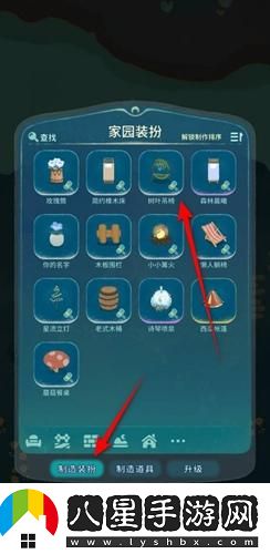 如何打造晚安森林風格的樹葉吊椅？詳細制作步驟分享