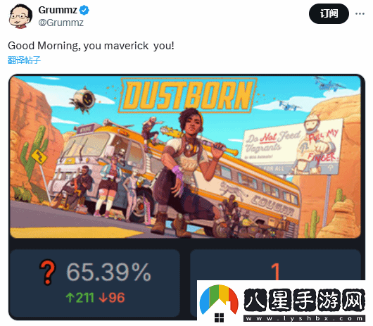 LGBT塵路之旅Steam僅剩1名玩家