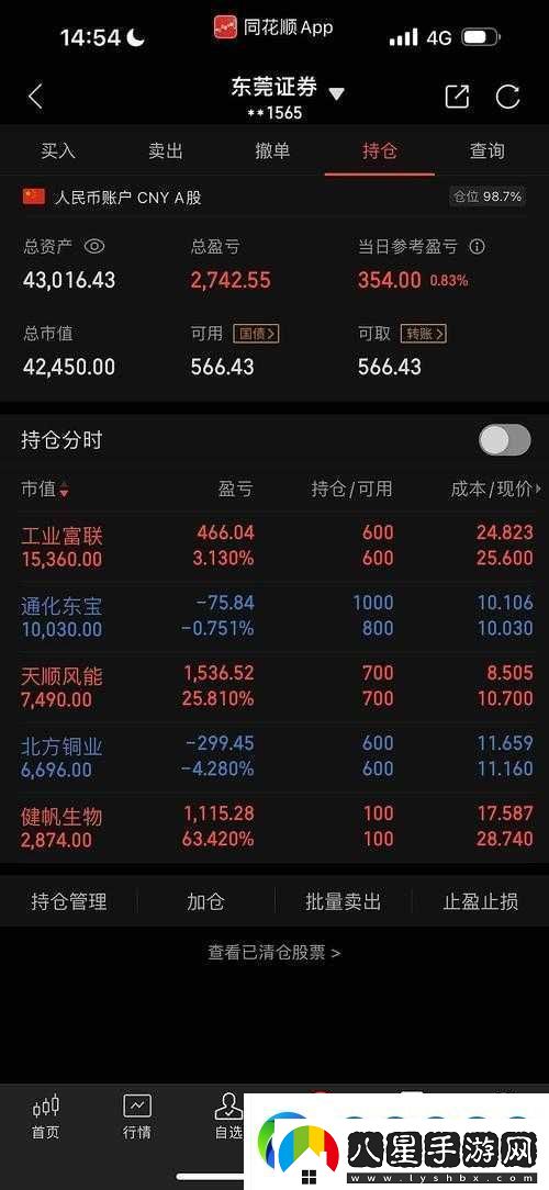 虧虧虧可以出水的軟件免費