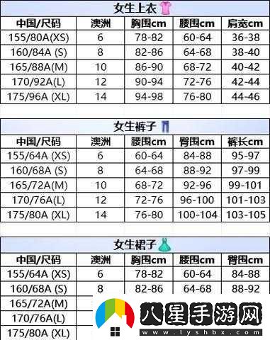 三葉草歐洲碼在線
