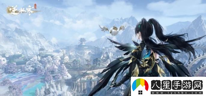 逆水寒手游待到雪去雁來時任務攻略詳解，輕松過關技巧分享