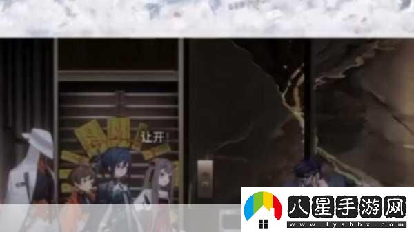 新月同行不存在的公寓