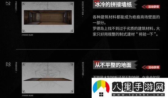 明日方舟新增主題家具上線時間介紹明日方舟新增主題家具什么時候上線