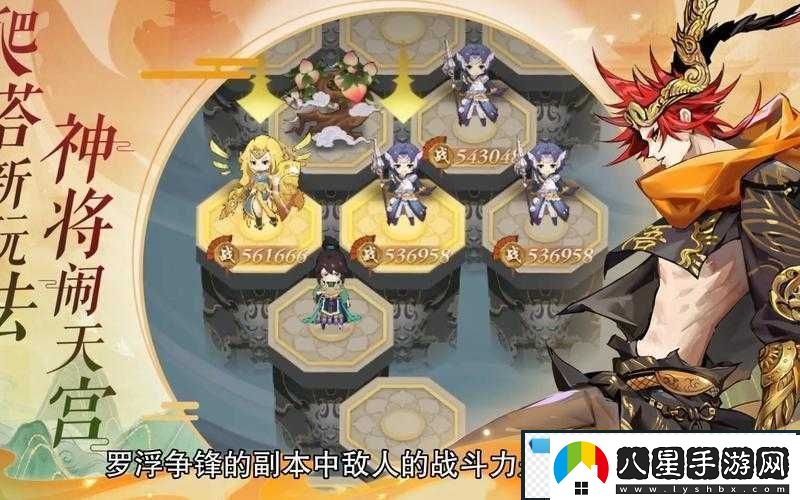 太初行陣容搭配深度解析