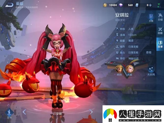 安琪拉翻白眼流眼淚流口水