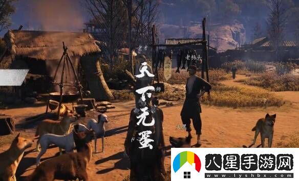 燕云十六聲天下無蛋奇遇任務(wù)攻略