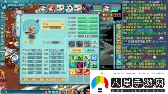 神武天宮孩子養(yǎng)成全面指南