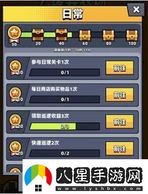 彈殼特攻隊(duì)綠寶石怎么獲得