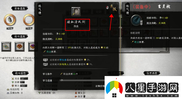 鬼谷八荒通靈秘境位置介紹