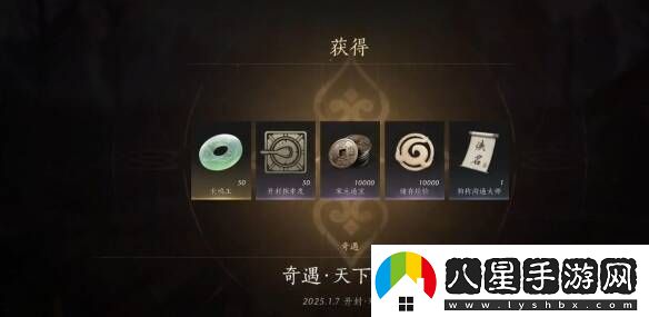 燕云十六聲天下無蛋奇遇任務(wù)攻略