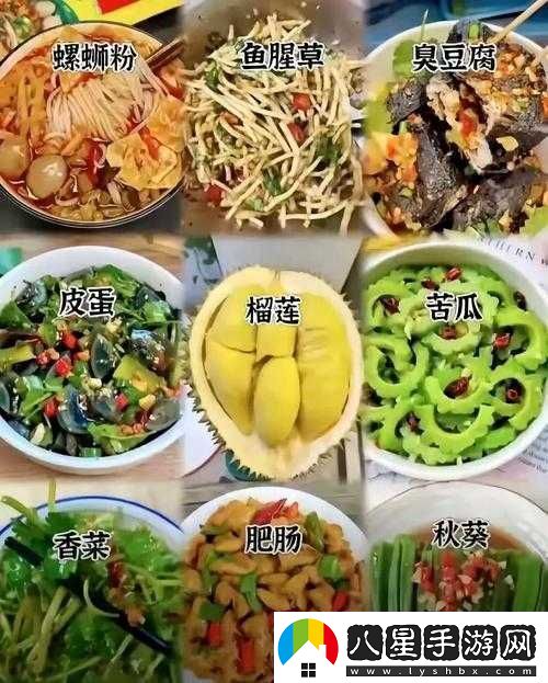 秋葵茄子絲瓜香瓜榴蓮大全