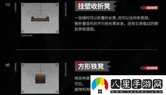 明日方舟新增主題家具上線時間介紹明日方舟新增主題家具什么時候上線