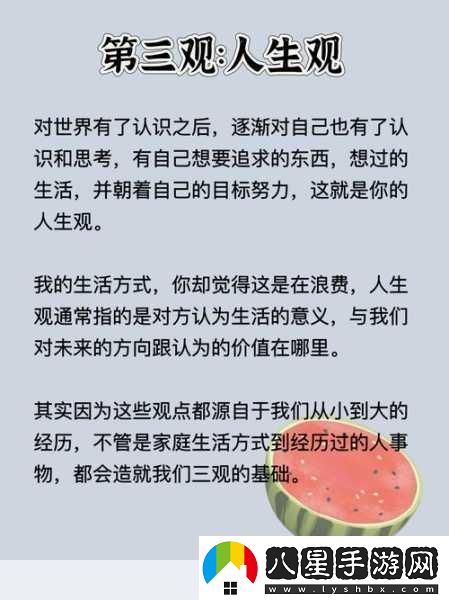 每天起床三觀都會被刷新