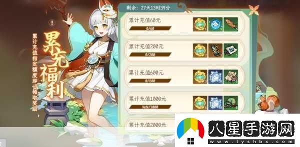 縱橫旅人深度揭秘村中殘碑下的杜達(dá)古治療之謎