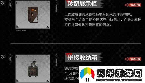 明日方舟新增主題家具上線時間介紹明日方舟新增主題家具什么時候上線