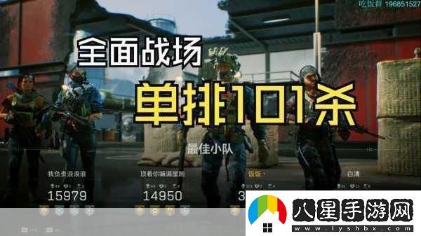 三角洲行動