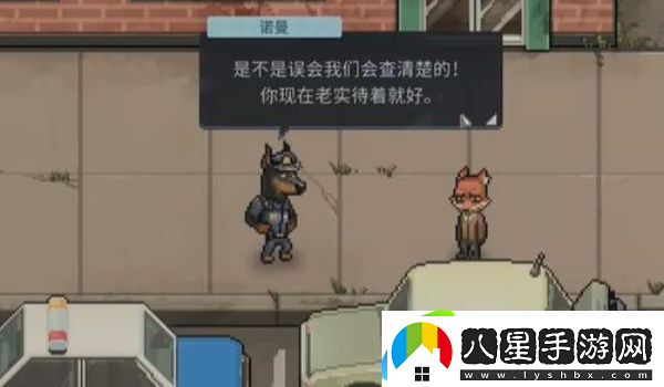 動物迷城止痛片怎么獲得