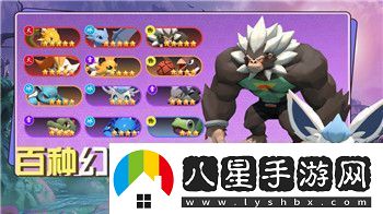 刺客信條奧德賽全馬匹的樣式與選擇