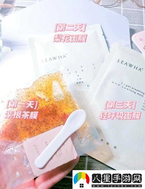 上面膜下邊吃的視頻