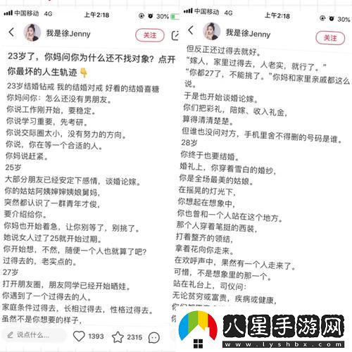 崛起！新星11h齊滿月的科技聯(lián)姻探秘