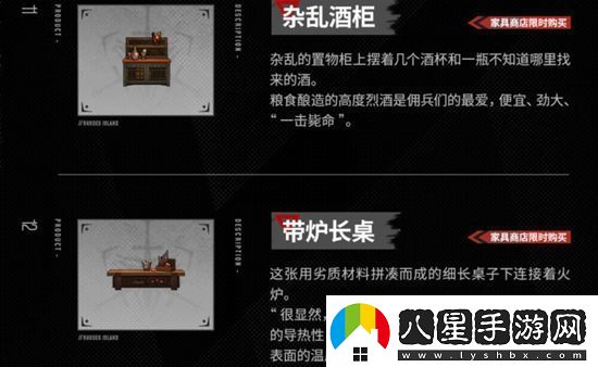 明日方舟新增主題家具上線時間介紹明日方舟新增主題家具什么時候上線