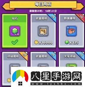 彈殼特攻隊(duì)綠寶石怎么獲得