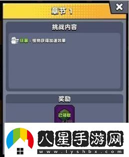 彈殼特攻隊(duì)綠寶石怎么獲得