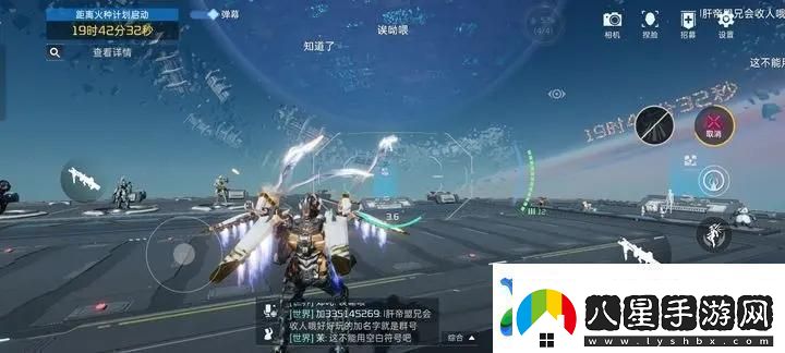 星球重啟競(jìng)技場(chǎng)獎(jiǎng)勵(lì)獲得攻略