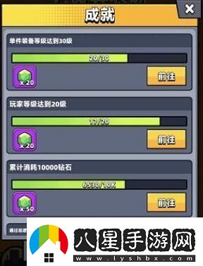 彈殼特攻隊(duì)綠寶石怎么獲得
