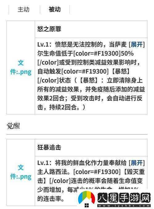 大王不高興