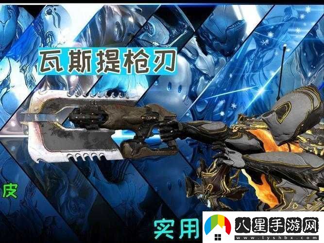 星際戰(zhàn)甲生存任務(wù)全攻略