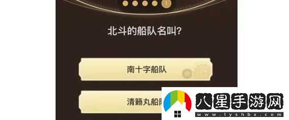 原神第九關(guān)通關(guān)技巧解析