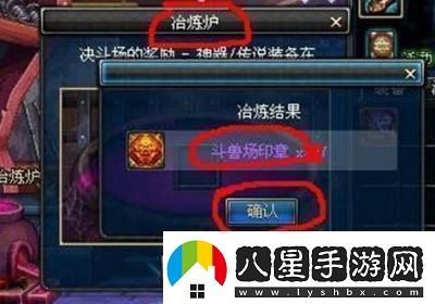 DNF斗獸場印章獲取全攻略