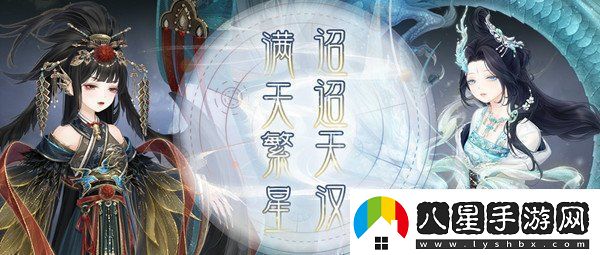 奇跡暖暖步斗踏罡怎么搭配