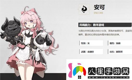 鳴潮安可技能先升級(jí)哪個(gè)安可技能加點(diǎn)推薦
