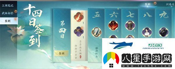 逆水寒手游分解錯(cuò)裝備怎么辦