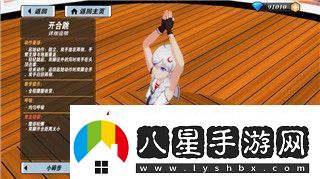 上古卷軸5愛的大冒險(xiǎn)瑟拉娜閃退原因分析與解決辦法